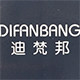 迪梵邦旗舰店