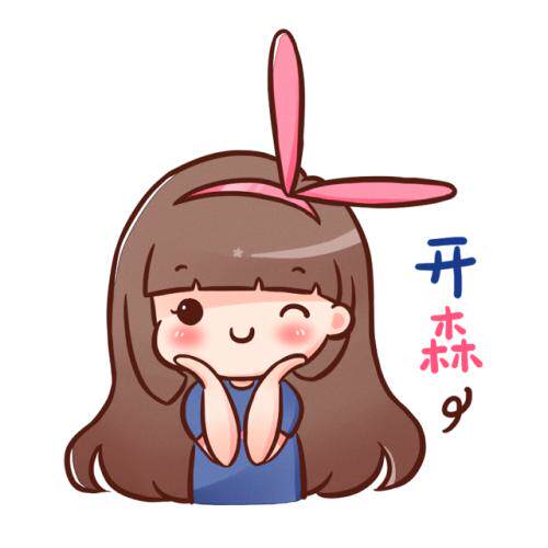 开森手工店