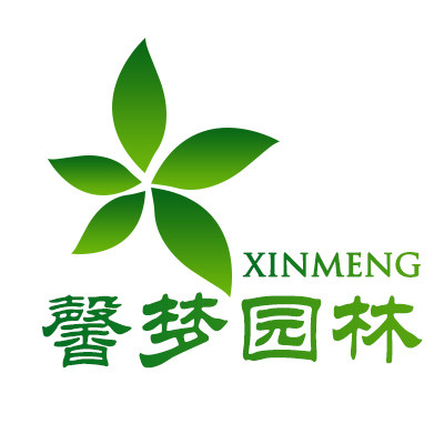 馨梦园林有限公司 店铺LOGO