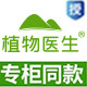 植物医生线上专柜 [Dr．Plant] 店铺LOGO