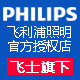 飞士家居专营店