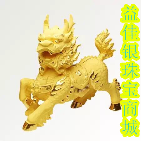益佳银珠宝商城