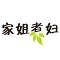 家姐煮妇旗舰店 店铺LOGO