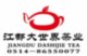 大世界茶业