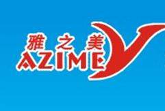 雅之美化妆品批发商行