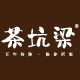 茶坑梁旗舰店