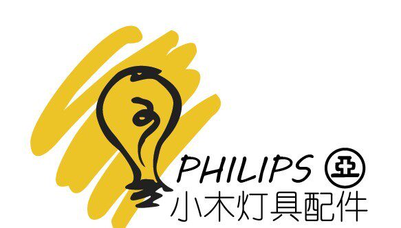 品牌LED照明批发部 店铺LOGO