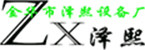 泽熙烫画热转印