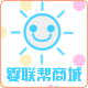 婴联帮婴儿用品商城