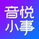 音悦小事电器专营店