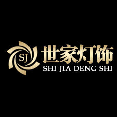 世家灯饰批发店