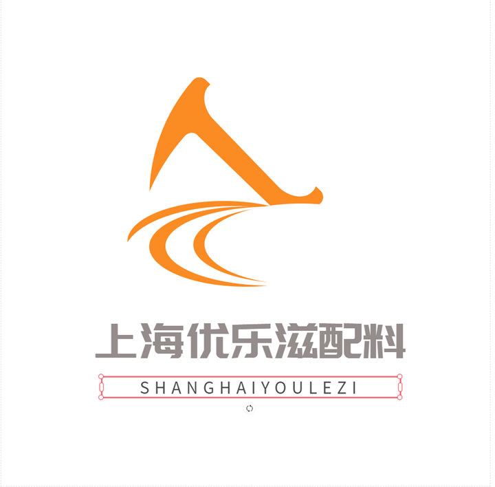 上海优乐滋食品配料