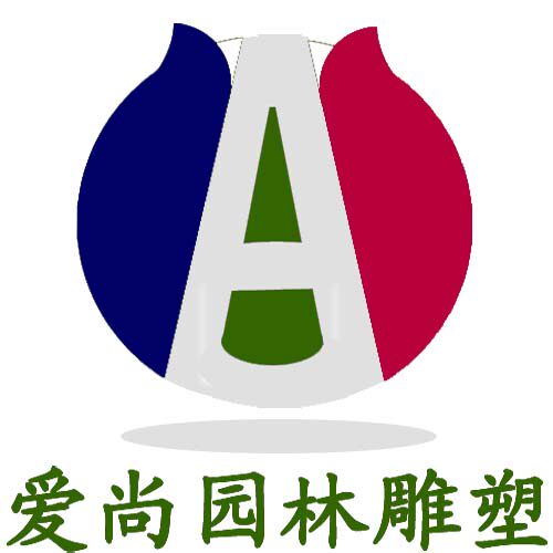 爱尚园林景观雕塑