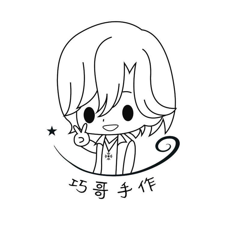 巧哥手作