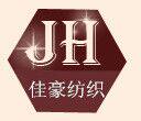 佳豪桌椅布套 店铺LOGO