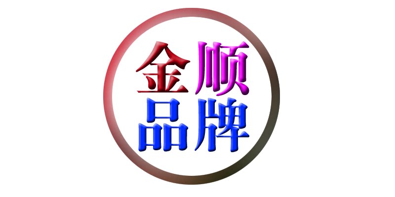 顺琪美车品