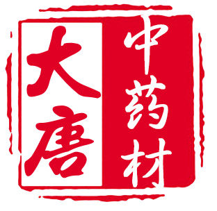 大唐中药材批发店 店铺LOGO