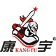 康宇家居旗舰店