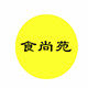 食尚苑