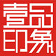 壹品印象旗舰店