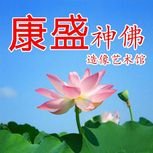 康盛神佛造像批发总店