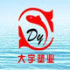 大宇塑业