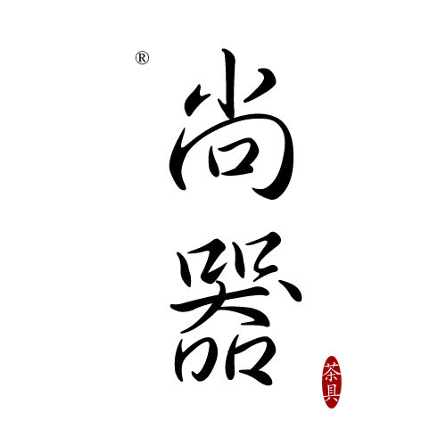 尚器茶具
