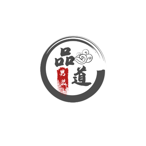 品道男装  忠于原创