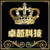 卓越高档打火机