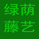 绿荫藤椅