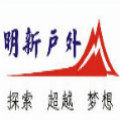 明新户外表带