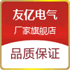 友亿铜业厂家直销店