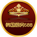 韩国厨房688 店铺LOGO