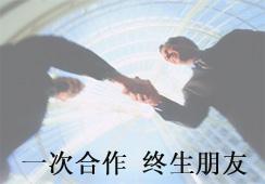 天奇印刷配件