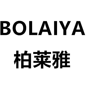 柏莱雅时尚包包