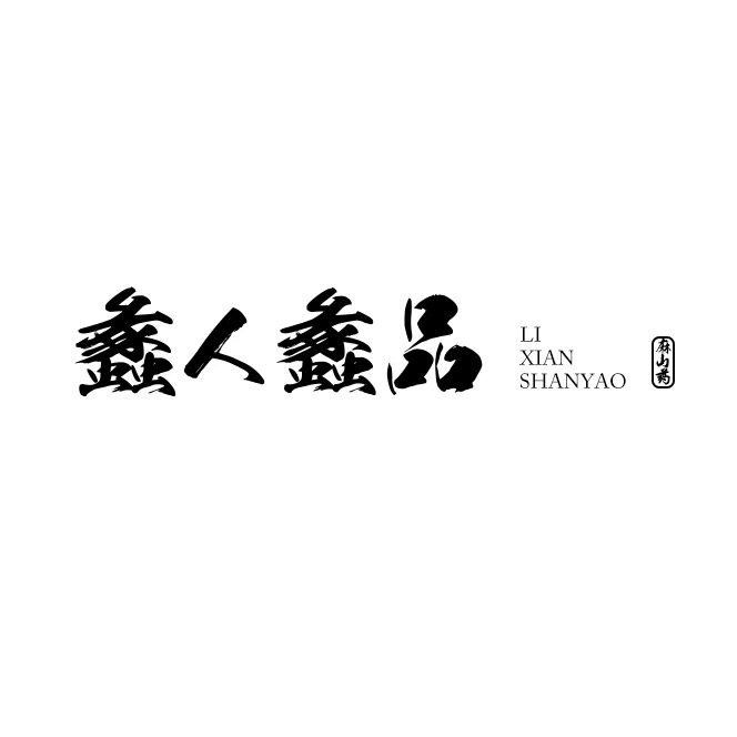 蠡人蠡品旗舰店