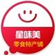 星味美零食特产铺