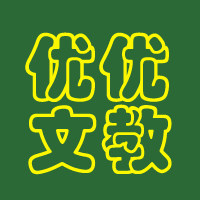 优优文教