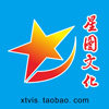 星图文化
