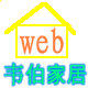 韦伯家居 店铺LOGO