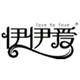 伊伊爱旗舰店 店铺LOGO