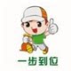 水暖建材工厂店 店铺LOGO