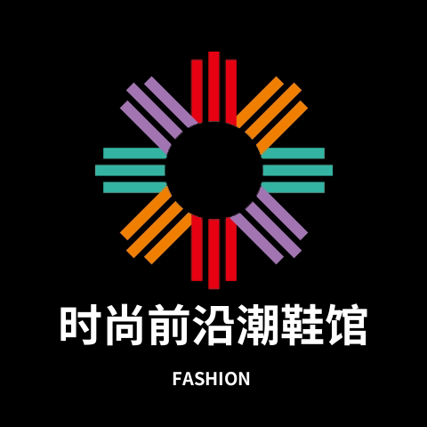 时尚前沿潮鞋馆