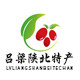 吕梁陕北特产
