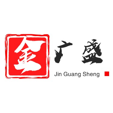 金广盛厨具厂 店铺LOGO