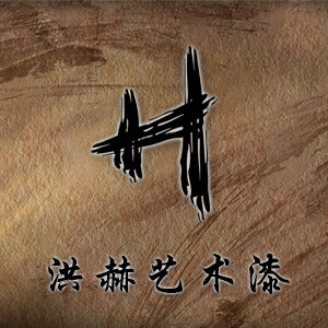 上海洪赫艺术漆
