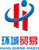 环城贸易市政道路设施