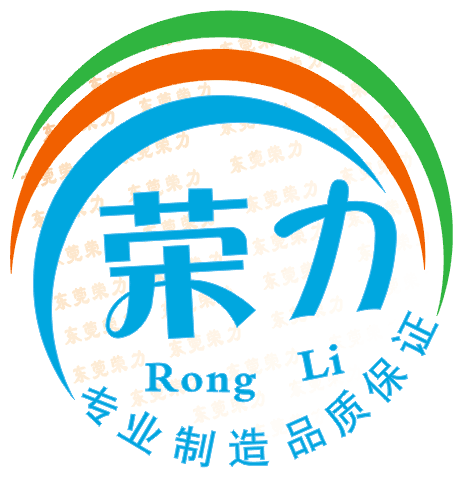 东莞市荣力胶辊
