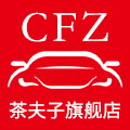茶夫子旗舰店