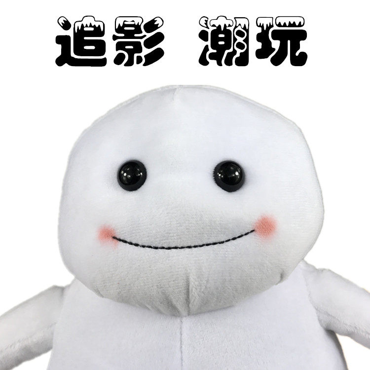 追影潮流动漫周边
